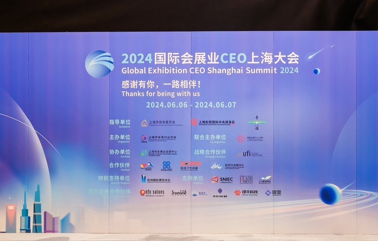 1-5月上海举办各类会展活动展览面积超700万平米